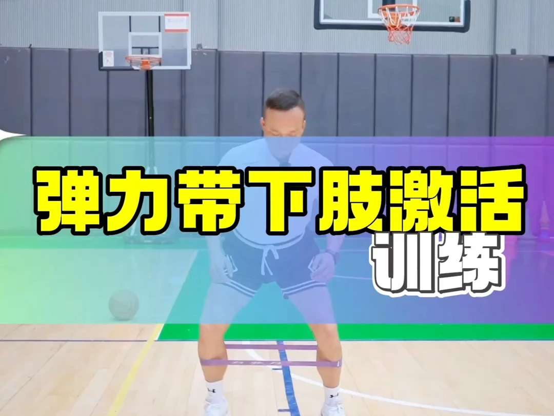 如何制定适合自己的篮球敏捷性训练计划_2